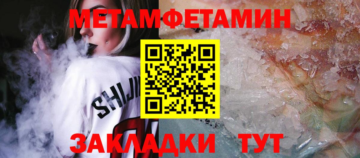 Кулебаки  АМФЕТАМИН 97%  АМФЕТАМИН  Вход с VPN 