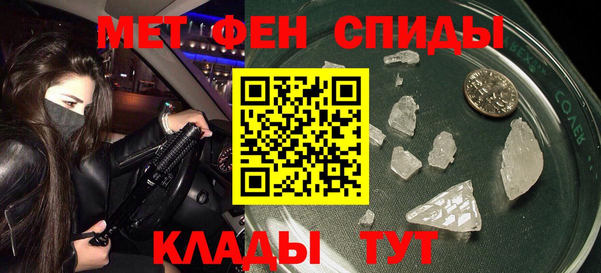 Амфетамин 98% Кулебаки