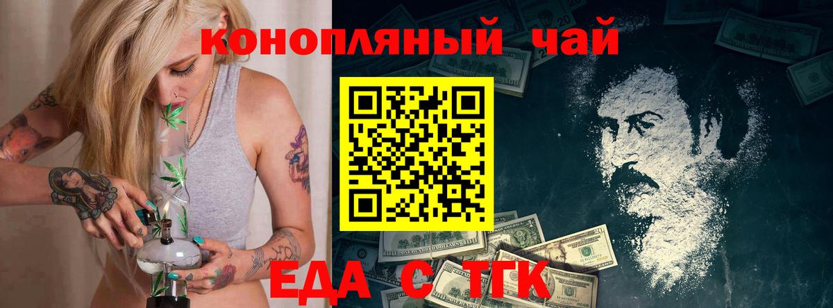 Печенье с ТГК марихуана Кулебаки