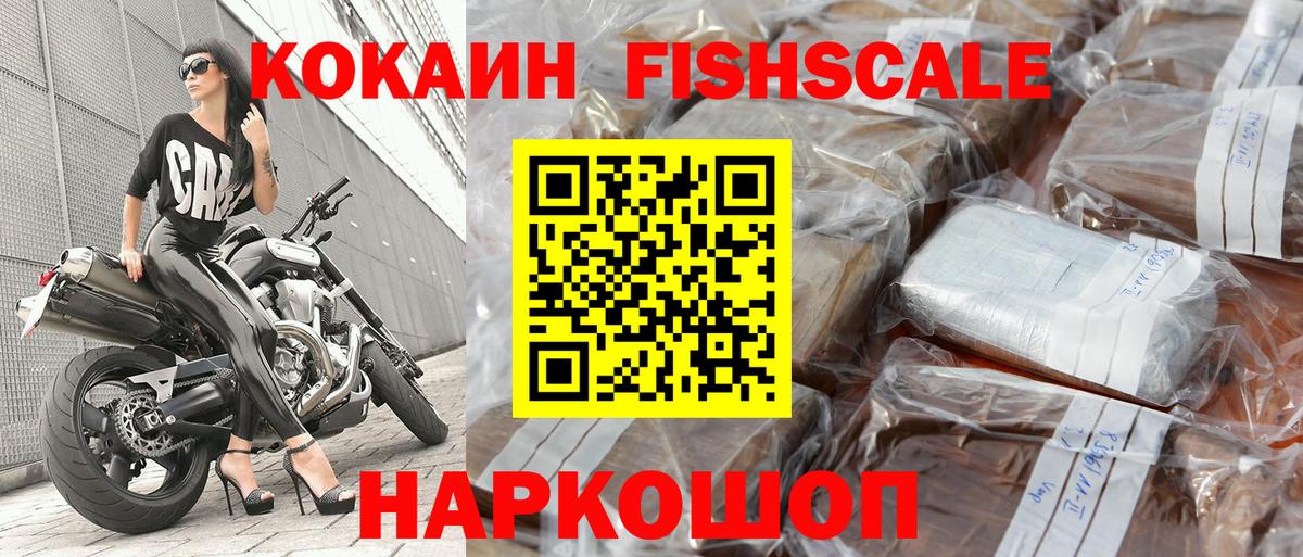 Cocaine Columbia  Cocaine 99%  Cocaine  Вход с VPN  Кулебаки 