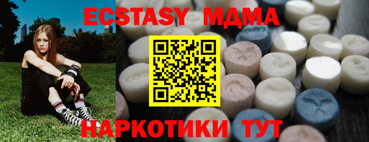 Кулебаки  Экстази Дубай  Ecstasy  Вход с VPN  Экстази 280мг 