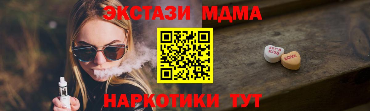 Ecstasy 300 mg  Экстази ешки  Кулебаки 