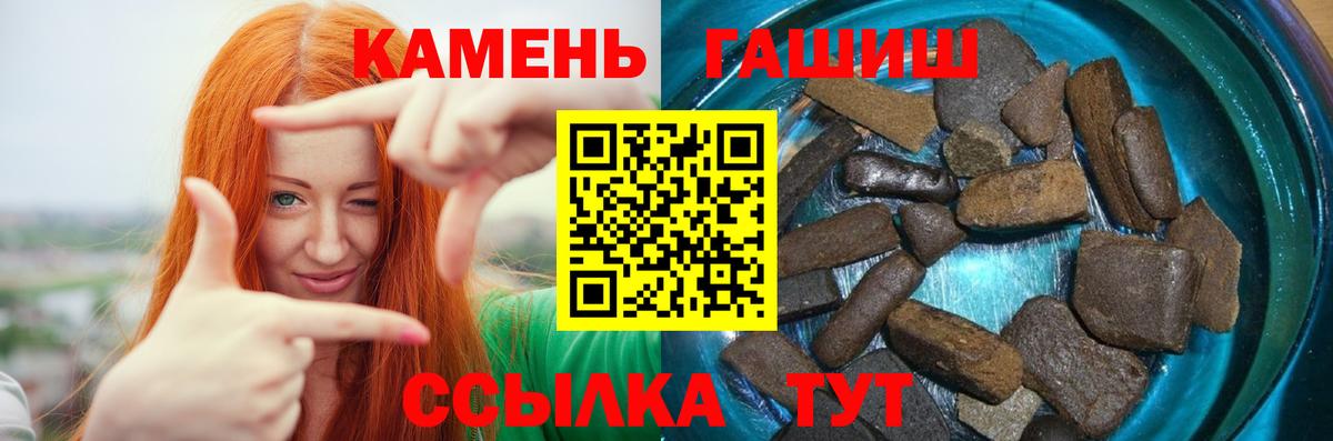 Гашиш AMNESIA HAZE  Вход с VPN  Кулебаки  ГАШИШ 40% ТГК 
