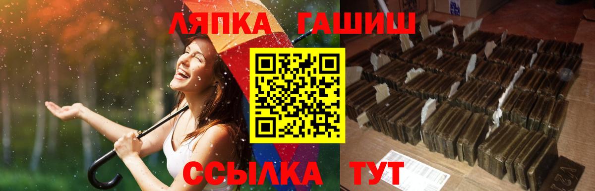 Гашиш VHQ  Кулебаки  ГАШИШ Изолятор 