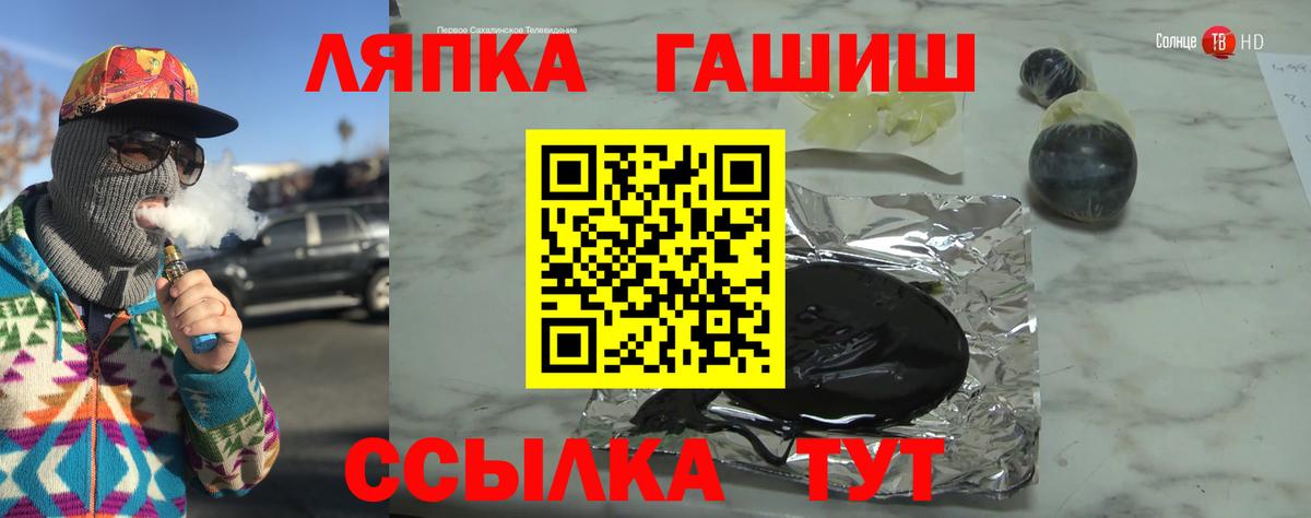 Гашиш Изолятор Кулебаки