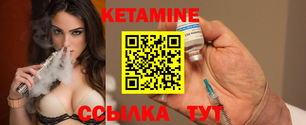 Кулебаки  OMG как зайти  Вход с VPN  Кетамин ketamine 