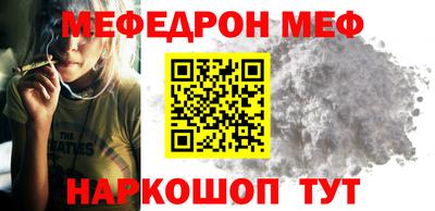 скорость Балаково