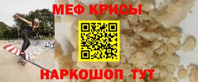 прущая мука Кингисепп