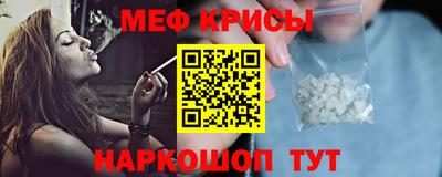 прущая мука Кингисепп