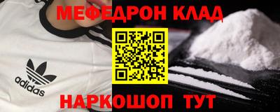 кристаллы Кинель