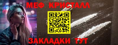 а пвп мука Кандалакша