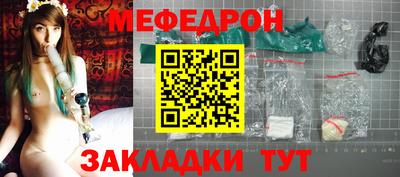 а пвп мука Кандалакша