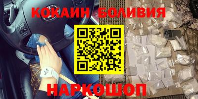 скорость Балаково