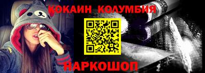 герыч Балашиха