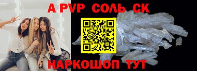 бутират Кимры