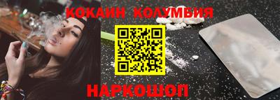 гидра Канаш