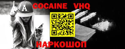 кристаллы Кинель