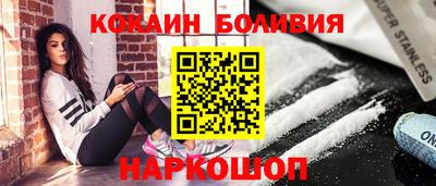 гидра Канаш