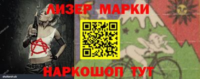 гидра Канаш