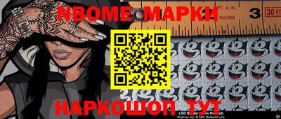 герыч Балашиха