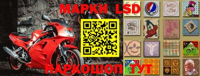 герыч Балашиха