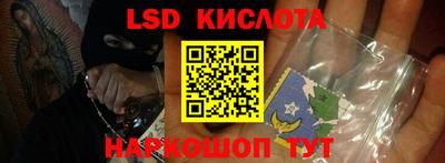 гидра Канаш