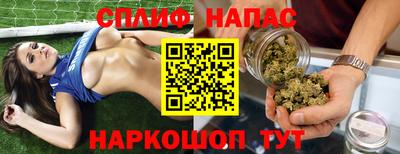 гидра Канаш