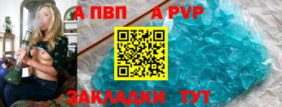 скорость Балаково