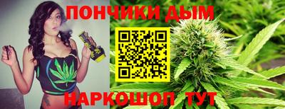 гидра Канаш