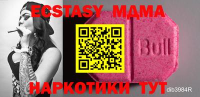 а пвп мука Кандалакша