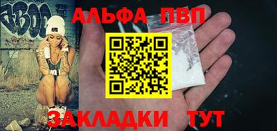 а пвп мука Кандалакша