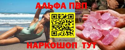 герыч Балашиха