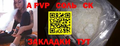 гидра Канаш