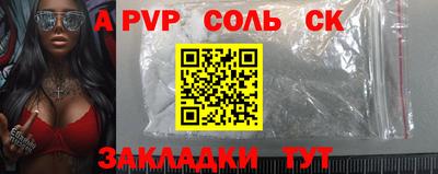 прущая мука Кингисепп
