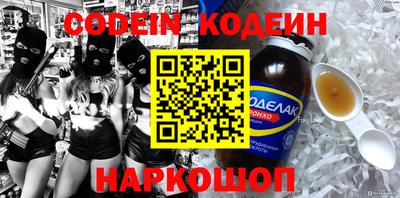 бутират Кимры