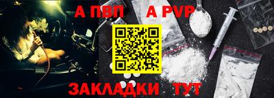 кристаллы Кинель
