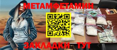 гидра Канаш