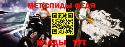 гидра Канаш