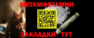 кристаллы Кинель