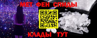 гидра Канаш
