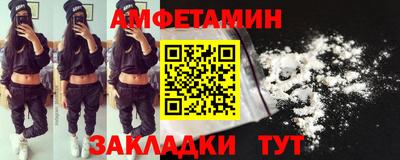 прущая мука Кингисепп