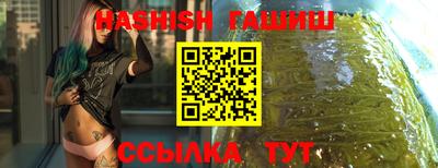 герыч Балашиха