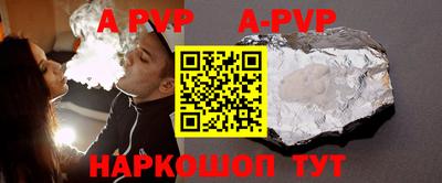 скорость Балаково