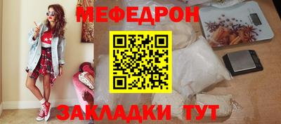 кристаллы Кинель
