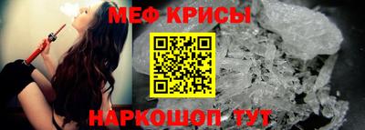 кристаллы Кинель