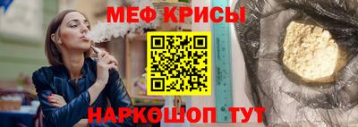 а пвп мука Кандалакша