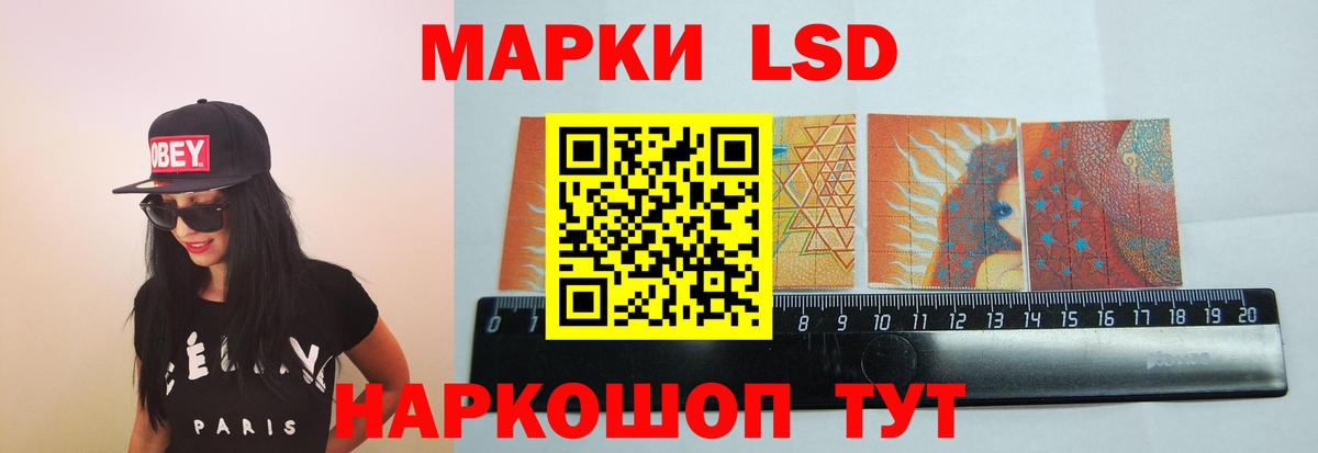Кулебаки  ЛСД экстази ecstasy  Вход с VPN  ЛСД экстази кислота 