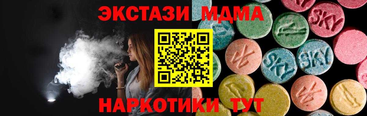 МДМА VHQ Кулебаки