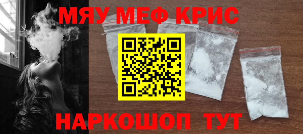 МЕФ  Кулебаки