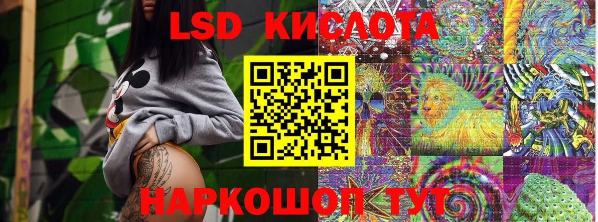 Наркотические марки 1,5мг  Наркотические марки  Вход с VPN  Кулебаки  Наркотические марки 1,5мг 